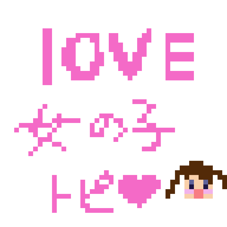 女の子の絵を描くトピ Part5
