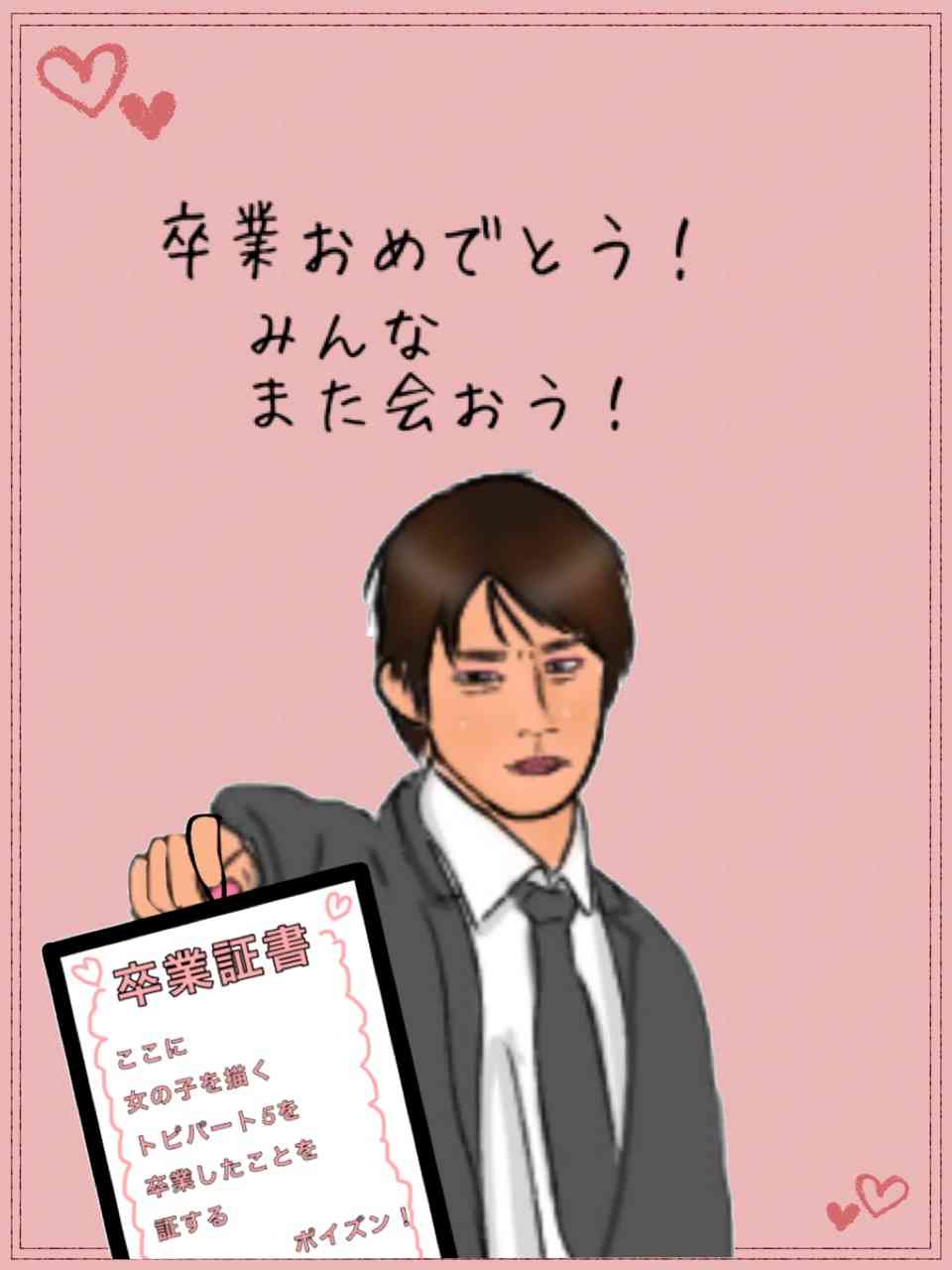 女の子の絵を描くトピ Part5