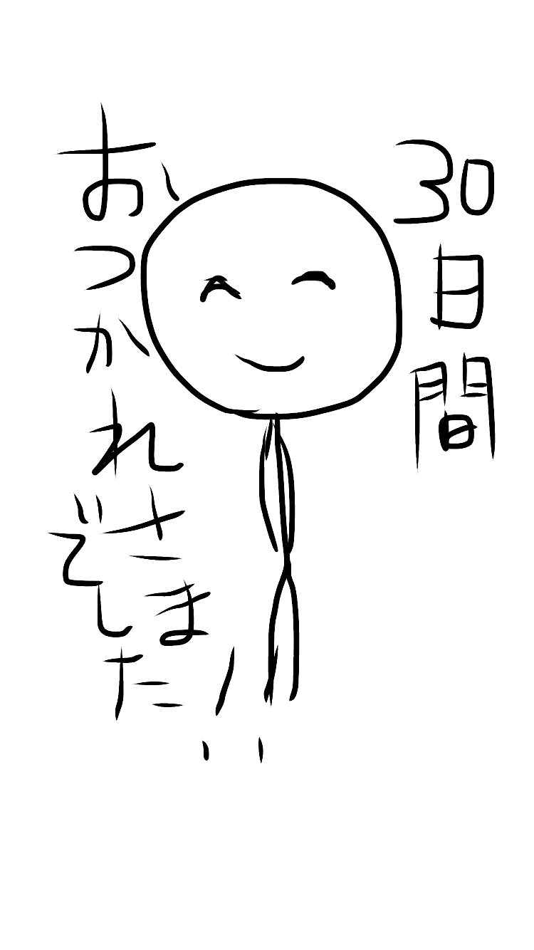 女の子の絵を描くトピ Part5