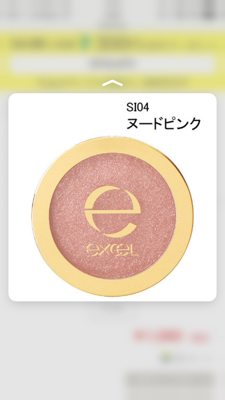 今まで使ってきたアイシャドウで一番良かったもの！