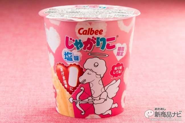 今夜の夜食は何にしますか？
