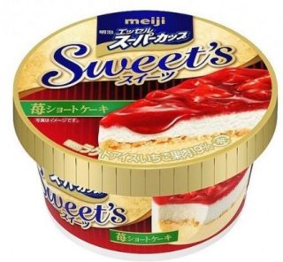 今夜の夜食は何にしますか？