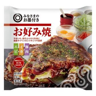 今夜の夜食は何にしますか？