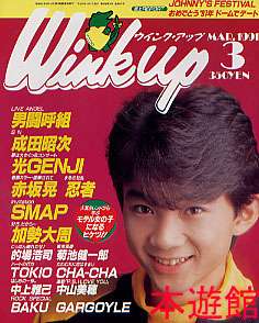 光GENJIファンが語り合いながら年越しをするトピ
