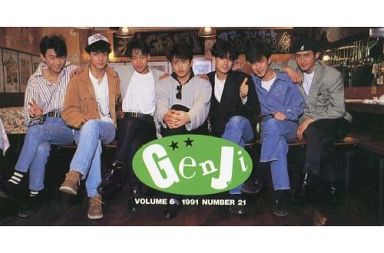 光GENJIファンが語り合いながら年越しをするトピ