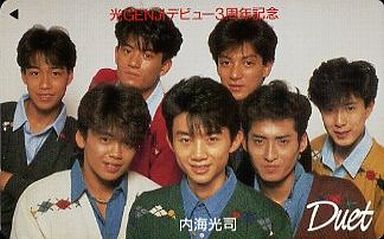 光GENJIファンが語り合いながら年越しをするトピ