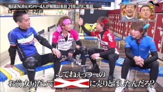 光GENJIファンが語り合いながら年越しをするトピ