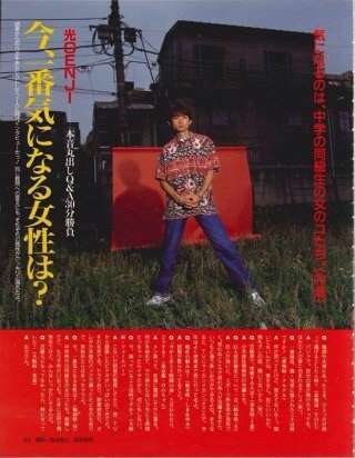 光GENJIファンが語り合いながら年越しをするトピ