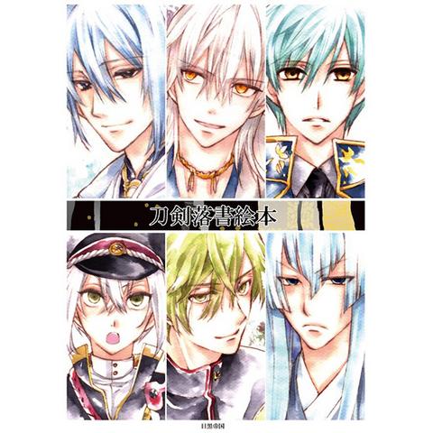 【画像】種村有菜先生の原画展がすごい！アナログへのこだわりが半端ない美しすぎるイラストたち