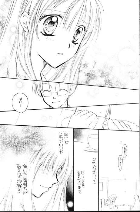 【画像】種村有菜先生の原画展がすごい！アナログへのこだわりが半端ない美しすぎるイラストたち