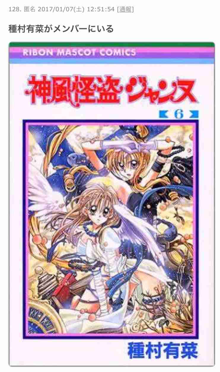 【画像】種村有菜先生の原画展がすごい！アナログへのこだわりが半端ない美しすぎるイラストたち