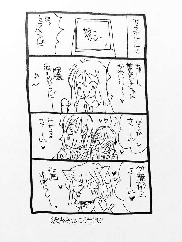 【画像】種村有菜先生の原画展がすごい！アナログへのこだわりが半端ない美しすぎるイラストたち