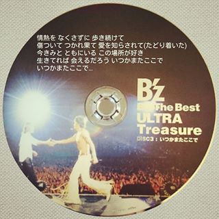 思い入れのある曲と何か一言言うトピ