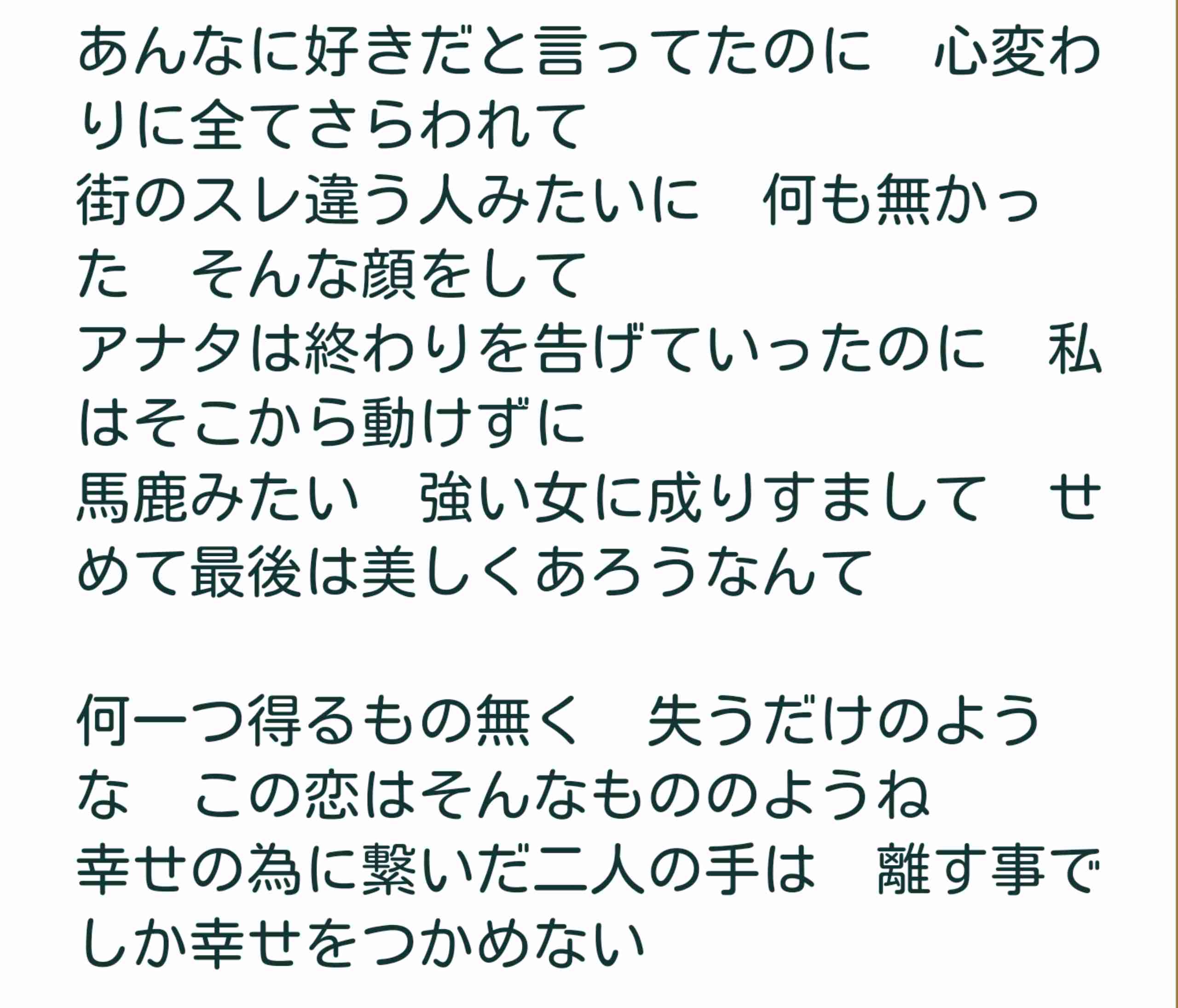 思い入れのある曲と何か一言言うトピ