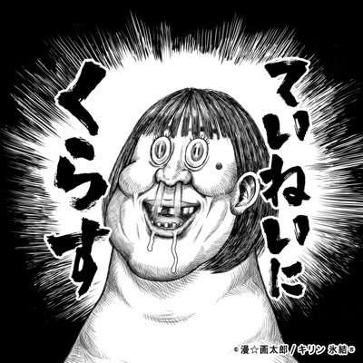ゲームって悪ですか?