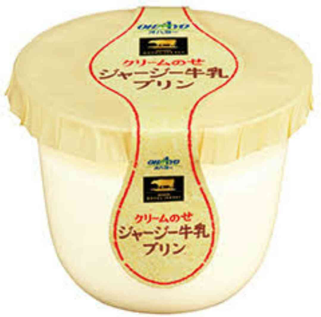 柔らかいプリンが好きな人!