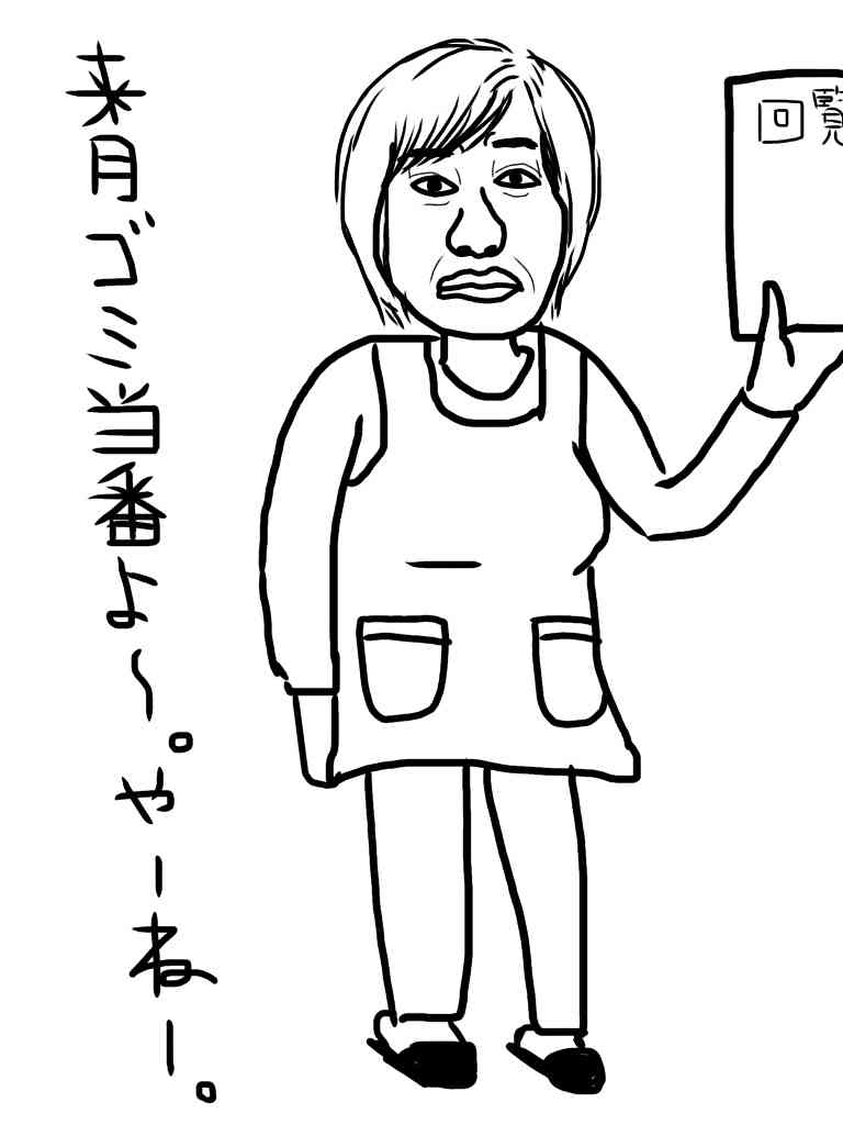 【絵トピ】ガルちゃん村