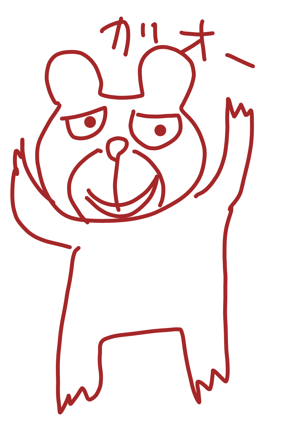 【絵トピ】ガルちゃん村