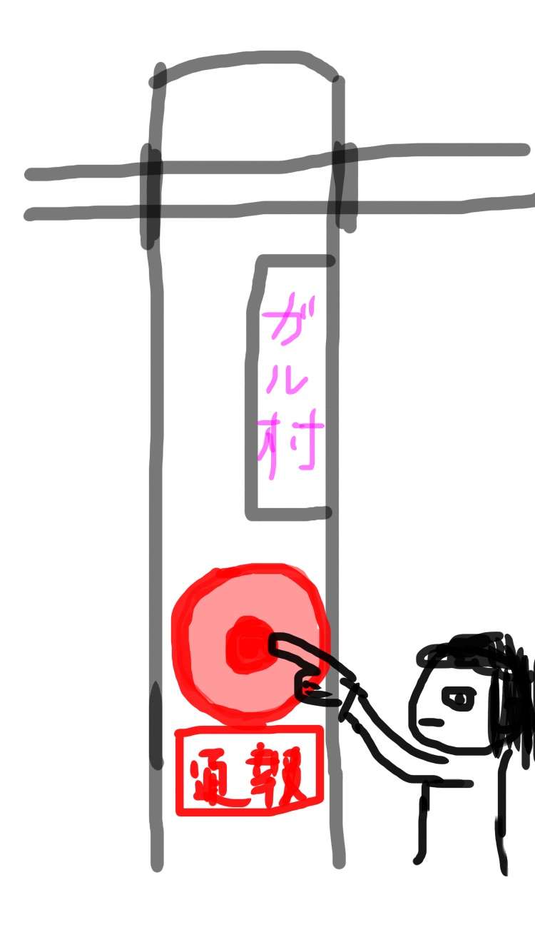 【絵トピ】ガルちゃん村