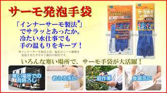 冬場のお皿洗いについて