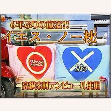 断るのが苦手な人