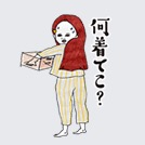 使い所に困っているLINEスタンプを発表するトピ