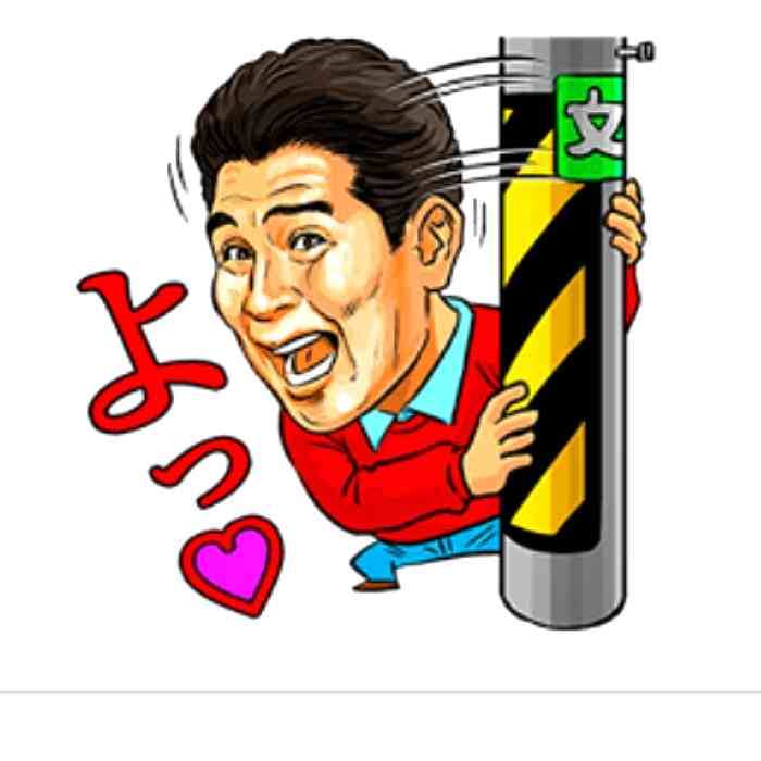 使い所に困っているLINEスタンプを発表するトピ