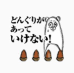使い所に困っているLINEスタンプを発表するトピ