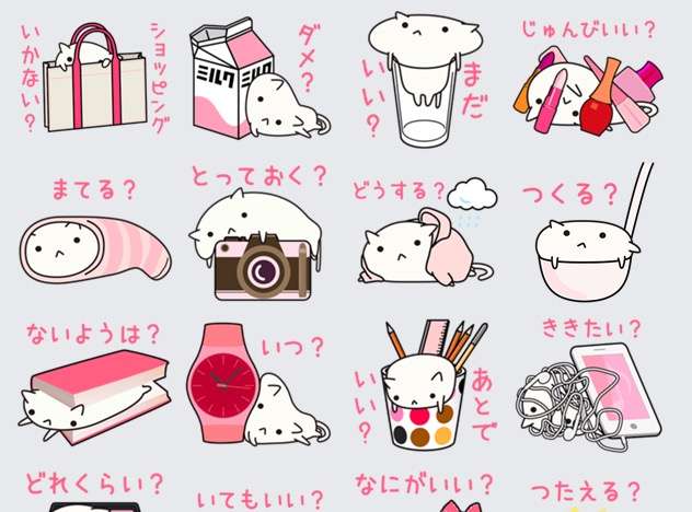 使い所に困っているLINEスタンプを発表するトピ