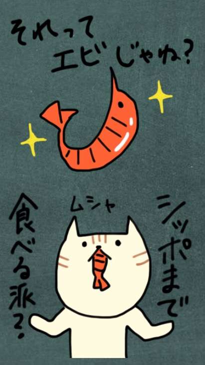 使い所に困っているLINEスタンプを発表するトピ