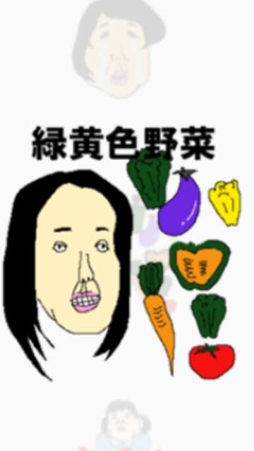 使い所に困っているLINEスタンプを発表するトピ
