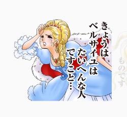 使い所に困っているLINEスタンプを発表するトピ