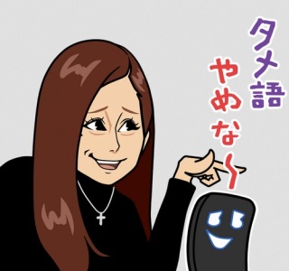 使い所に困っているLINEスタンプを発表するトピ