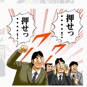 使い所に困っているLINEスタンプを発表するトピ