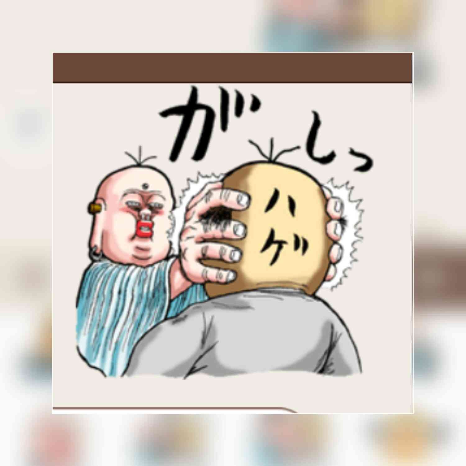 使い所に困っているLINEスタンプを発表するトピ