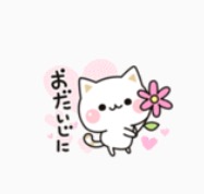 使い所に困っているLINEスタンプを発表するトピ