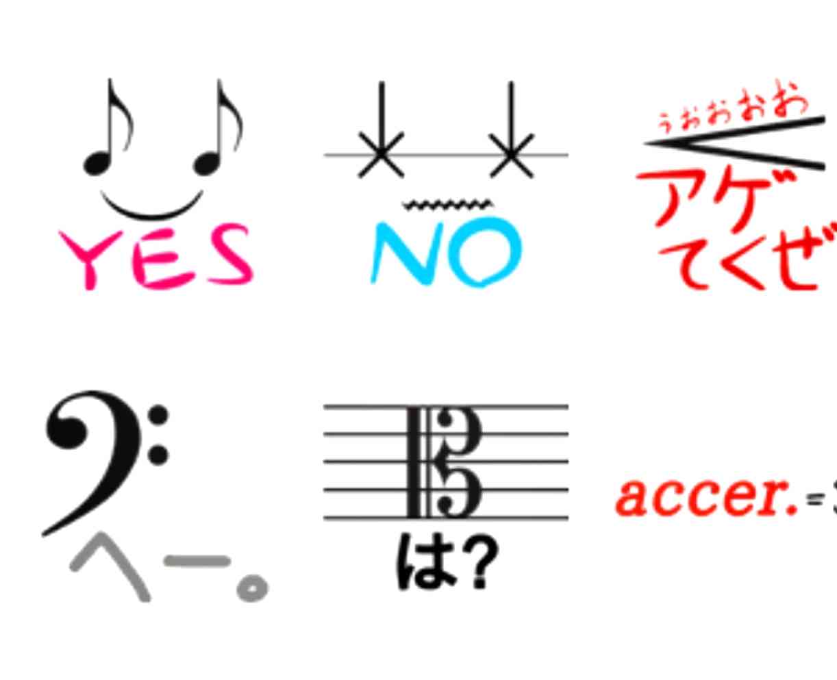 使い所に困っているLINEスタンプを発表するトピ