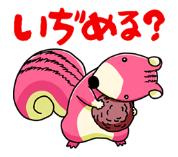 使い所に困っているLINEスタンプを発表するトピ