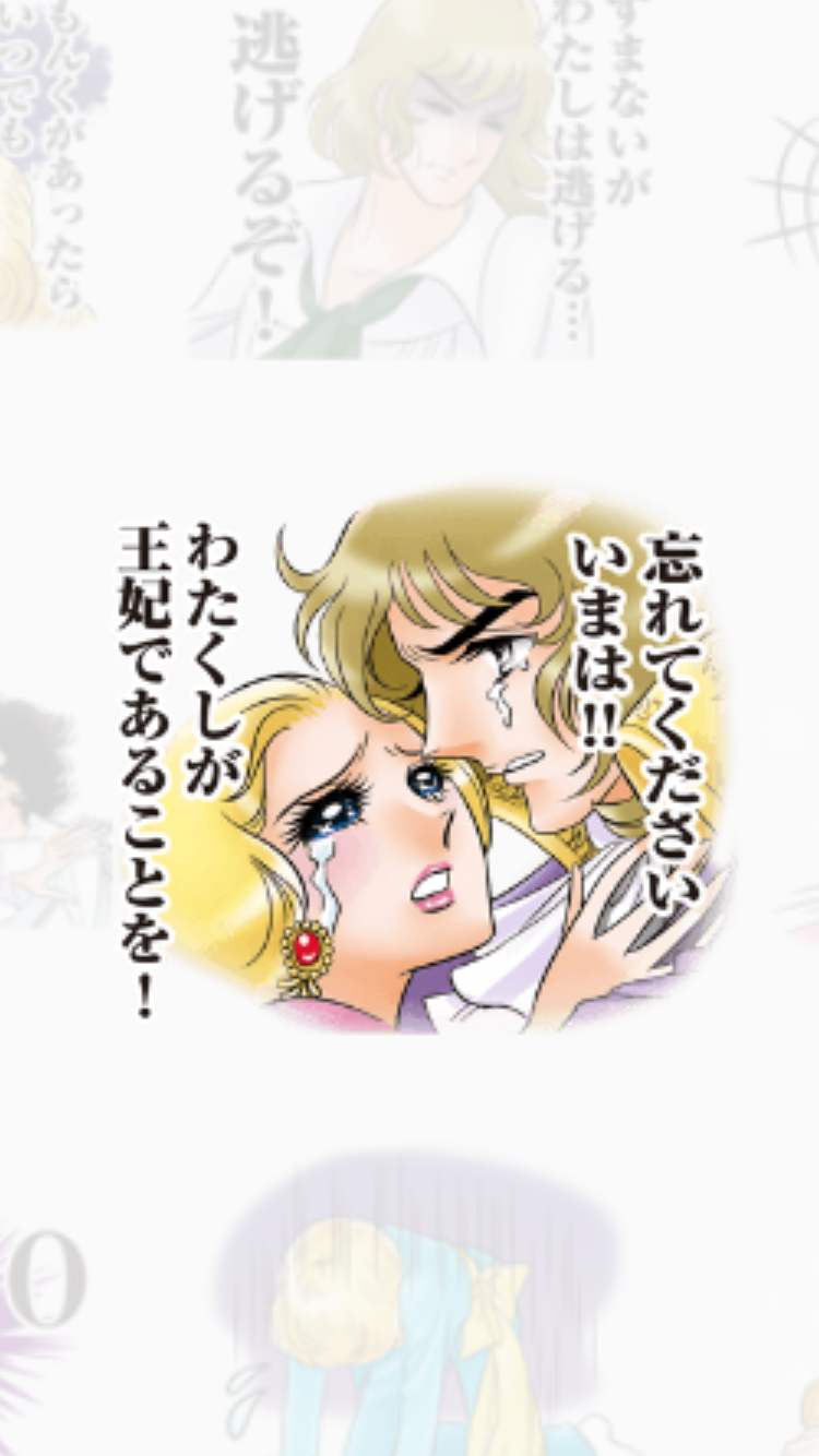使い所に困っているLINEスタンプを発表するトピ