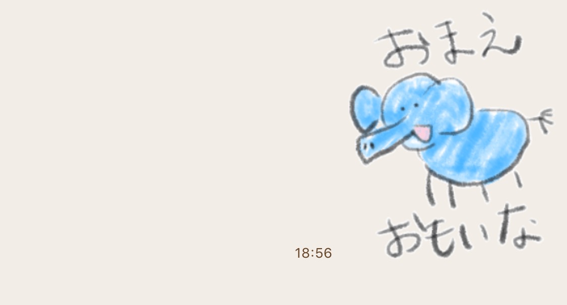 使い所に困っているLINEスタンプを発表するトピ