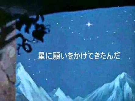 みんなの願いがかなうトピ