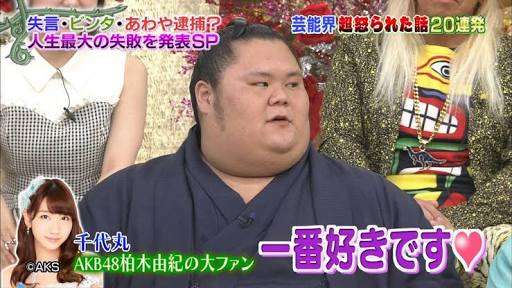 お相撲さんアルバムー年越し編ー