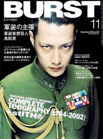 そろそろ1月も終わるから1月の思い出を語るトピ