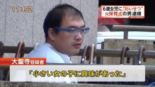 男性保育士の女児世話問題→大沢あかね「子どもが恥じらいを持つのであればやるべきではない」