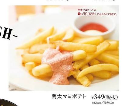 おすすめの明太子レシピ！