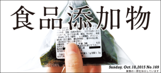 体に悪いけど好きな食べ物
