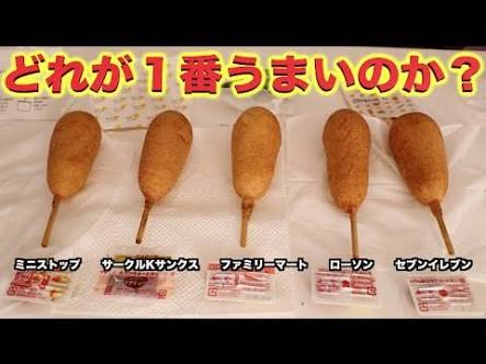 体に悪いけど好きな食べ物