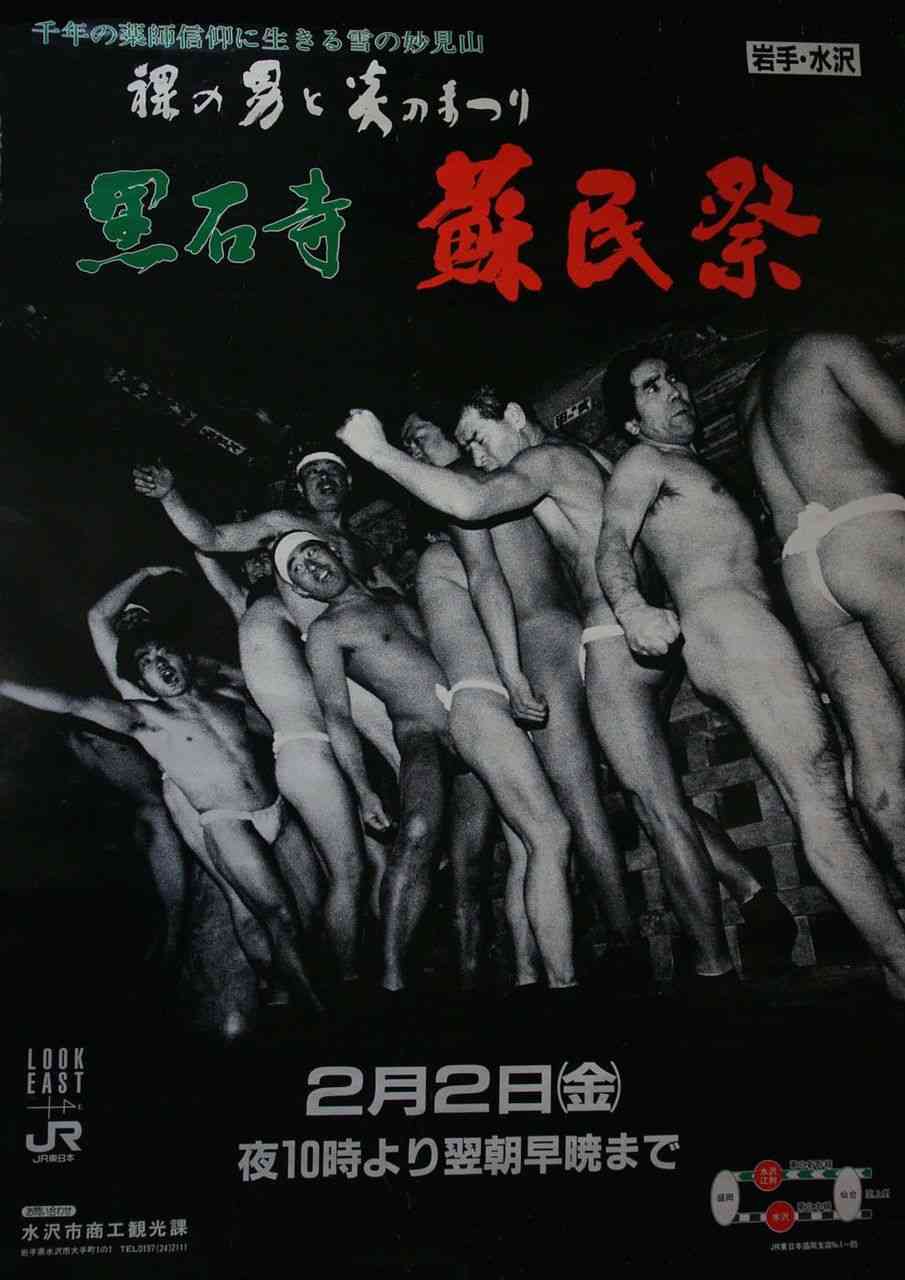 叶いもしない願いを叫ぶトピ