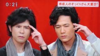 稲垣吾郎あるあるそろそろ言いたいpart2