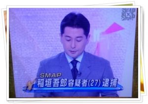 稲垣吾郎あるあるそろそろ言いたいpart2